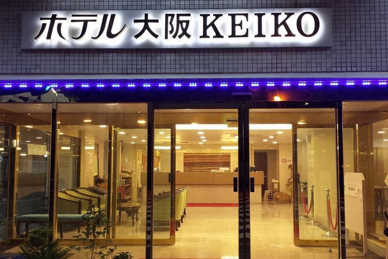 Hotel Osaka Keiko 外观 照片