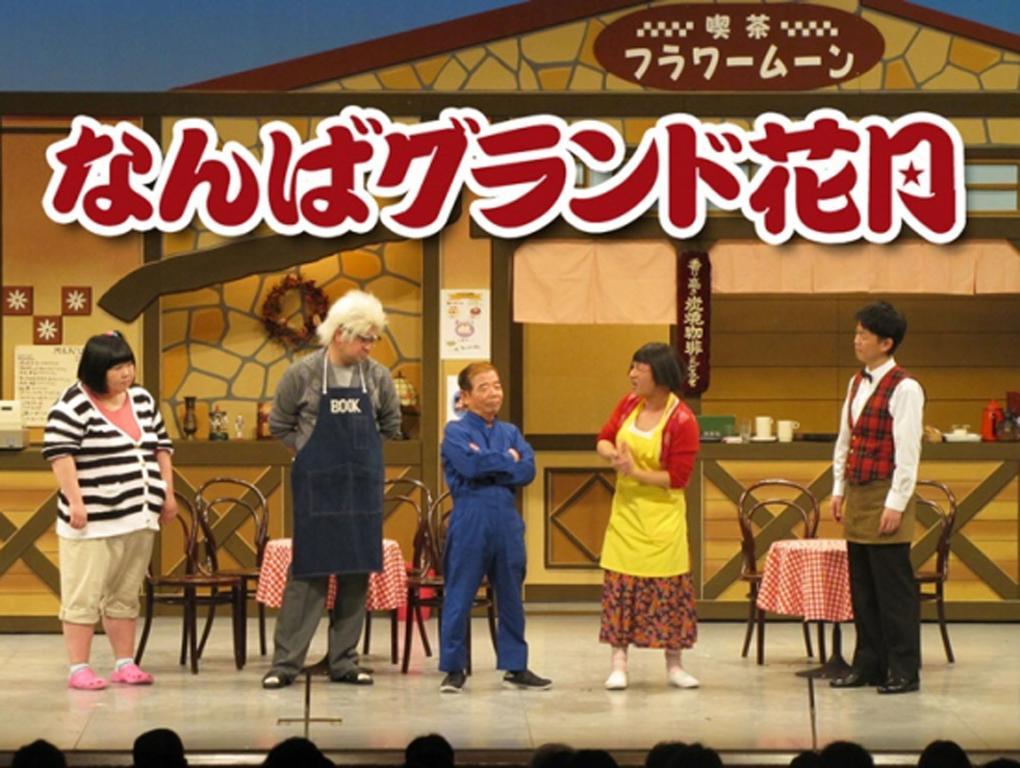 Hotel Osaka Keiko 外观 照片