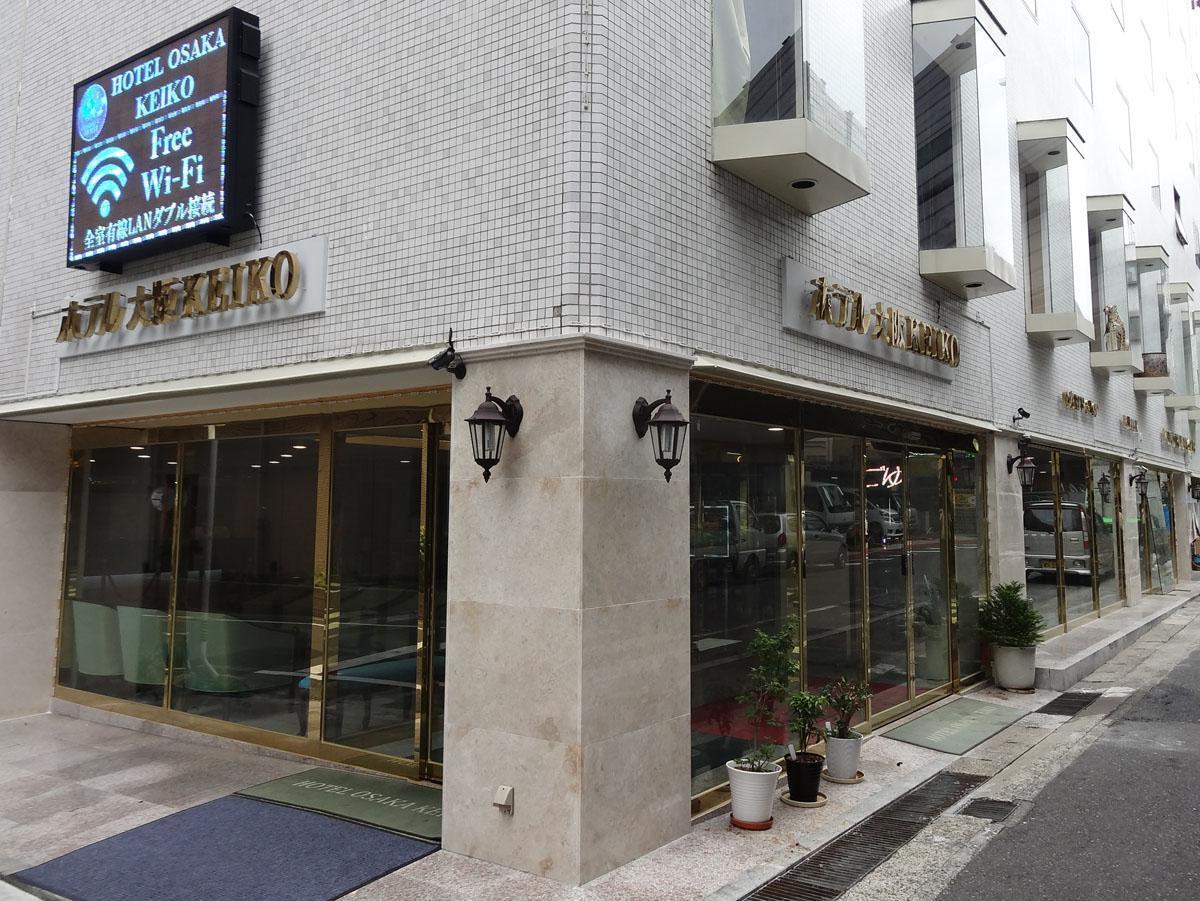Hotel Osaka Keiko 外观 照片
